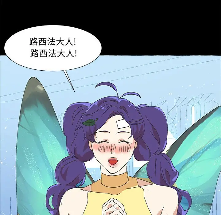 金刚芭比的异次元之旅[顶通]韩漫全集-第 53 话无删减无遮挡章节图片 