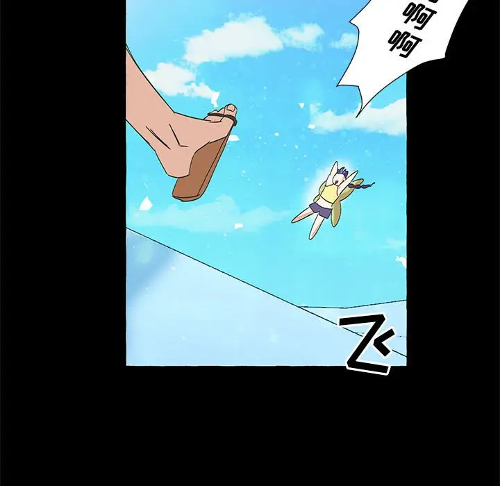 金刚芭比的异次元之旅[顶通]韩漫全集-第 53 话无删减无遮挡章节图片 
