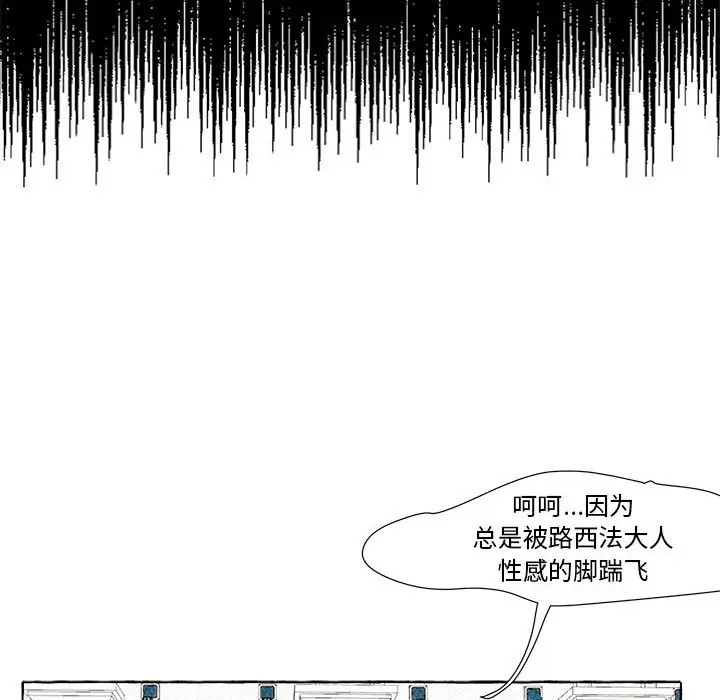 金刚芭比的异次元之旅[顶通]韩漫全集-第 53 话无删减无遮挡章节图片 
