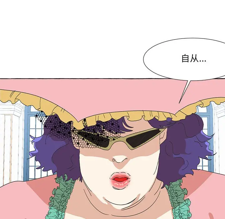 金刚芭比的异次元之旅[顶通]韩漫全集-第 53 话无删减无遮挡章节图片 