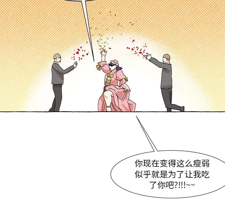 金刚芭比的异次元之旅[顶通]韩漫全集-第 53 话无删减无遮挡章节图片 