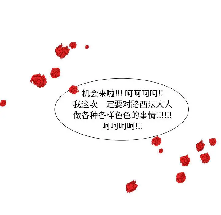 金刚芭比的异次元之旅[顶通]韩漫全集-第 53 话无删减无遮挡章节图片 