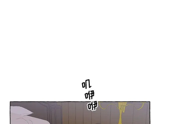 金刚芭比的异次元之旅[顶通]韩漫全集-第 54 话无删减无遮挡章节图片 