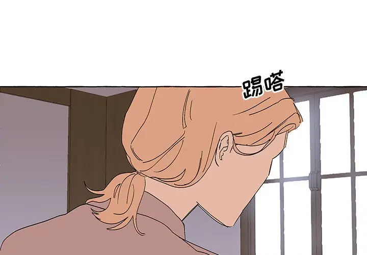 金刚芭比的异次元之旅[顶通]韩漫全集-第 54 话无删减无遮挡章节图片 