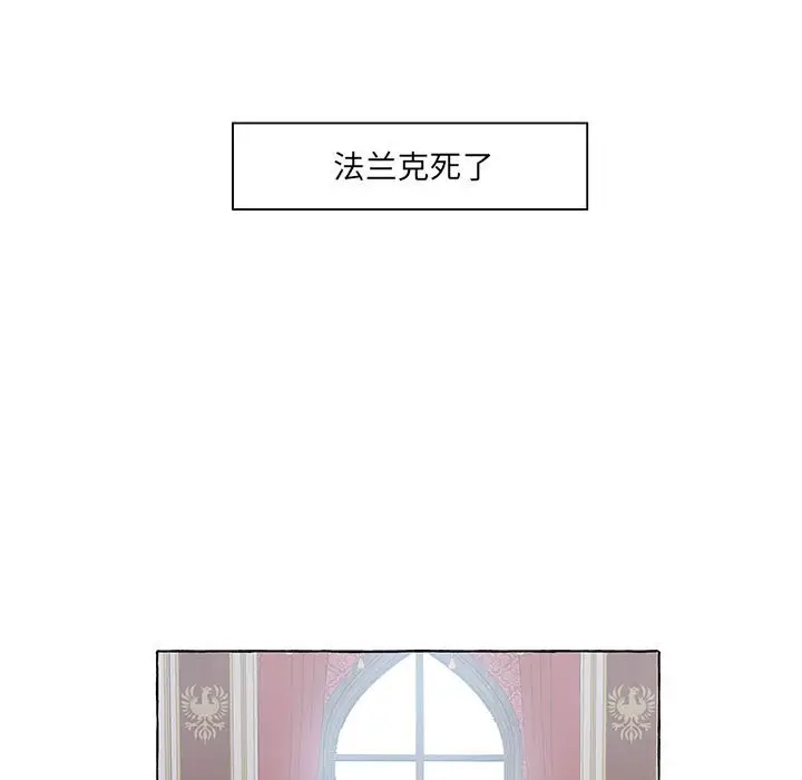 金刚芭比的异次元之旅[顶通]韩漫全集-第 54 话无删减无遮挡章节图片 