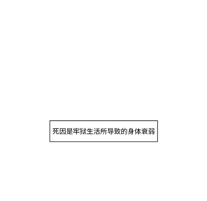 金刚芭比的异次元之旅[顶通]韩漫全集-第 54 话无删减无遮挡章节图片 