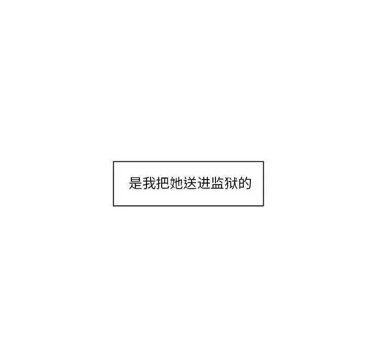 金刚芭比的异次元之旅[顶通]韩漫全集-第 54 话无删减无遮挡章节图片 