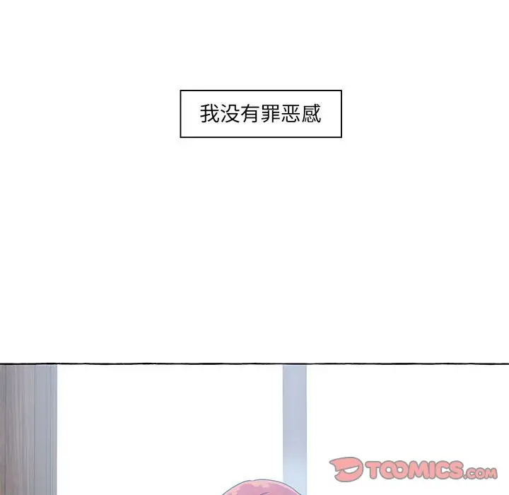 金刚芭比的异次元之旅[顶通]韩漫全集-第 54 话无删减无遮挡章节图片 