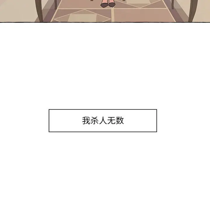 金刚芭比的异次元之旅[顶通]韩漫全集-第 54 话无删减无遮挡章节图片 
