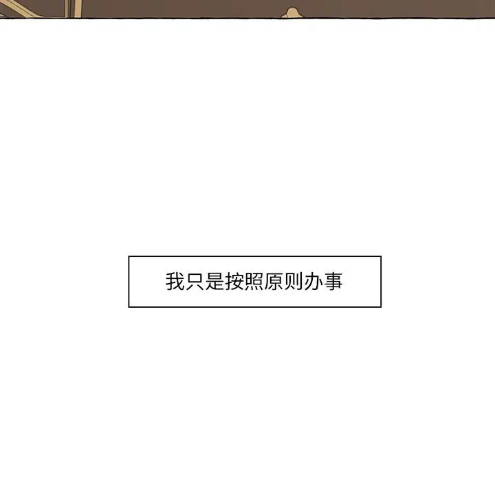 金刚芭比的异次元之旅[顶通]韩漫全集-第 54 话无删减无遮挡章节图片 