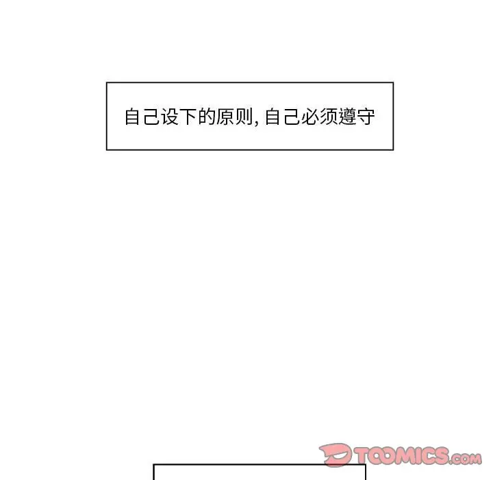 金刚芭比的异次元之旅[顶通]韩漫全集-第 54 话无删减无遮挡章节图片 