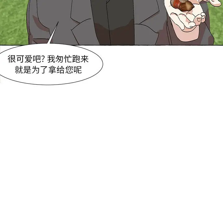 金刚芭比的异次元之旅[顶通]韩漫全集-第 54 话无删减无遮挡章节图片 