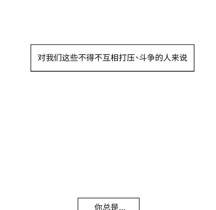金刚芭比的异次元之旅[顶通]韩漫全集-第 54 话无删减无遮挡章节图片 