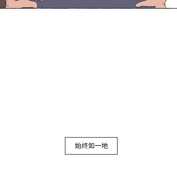 金刚芭比的异次元之旅[顶通]韩漫全集-第 54 话无删减无遮挡章节图片 
