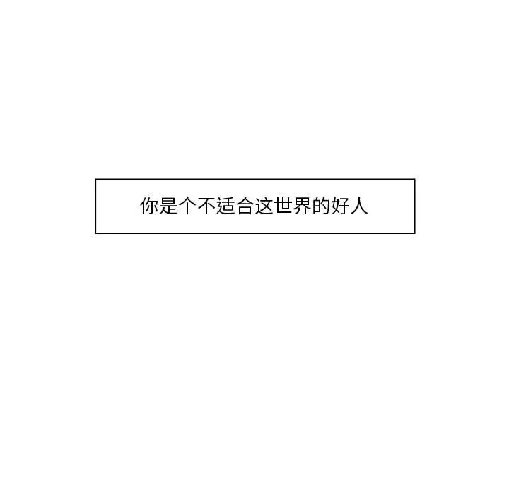金刚芭比的异次元之旅[顶通]韩漫全集-第 54 话无删减无遮挡章节图片 