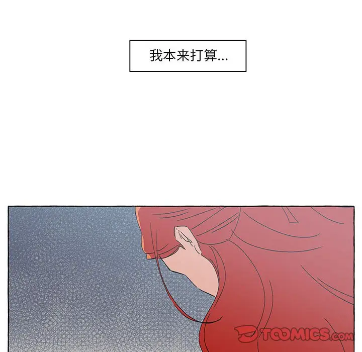 金刚芭比的异次元之旅[顶通]韩漫全集-第 54 话无删减无遮挡章节图片 