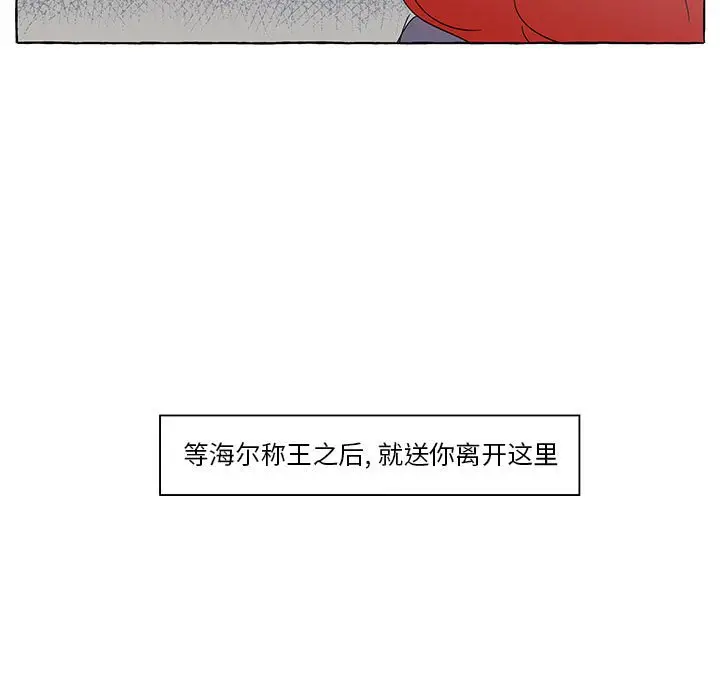 金刚芭比的异次元之旅[顶通]韩漫全集-第 54 话无删减无遮挡章节图片 