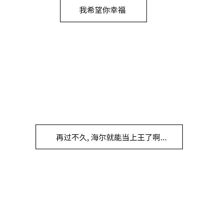 金刚芭比的异次元之旅[顶通]韩漫全集-第 54 话无删减无遮挡章节图片 