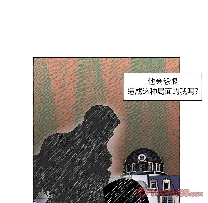 金刚芭比的异次元之旅[顶通]韩漫全集-第 54 话无删减无遮挡章节图片 