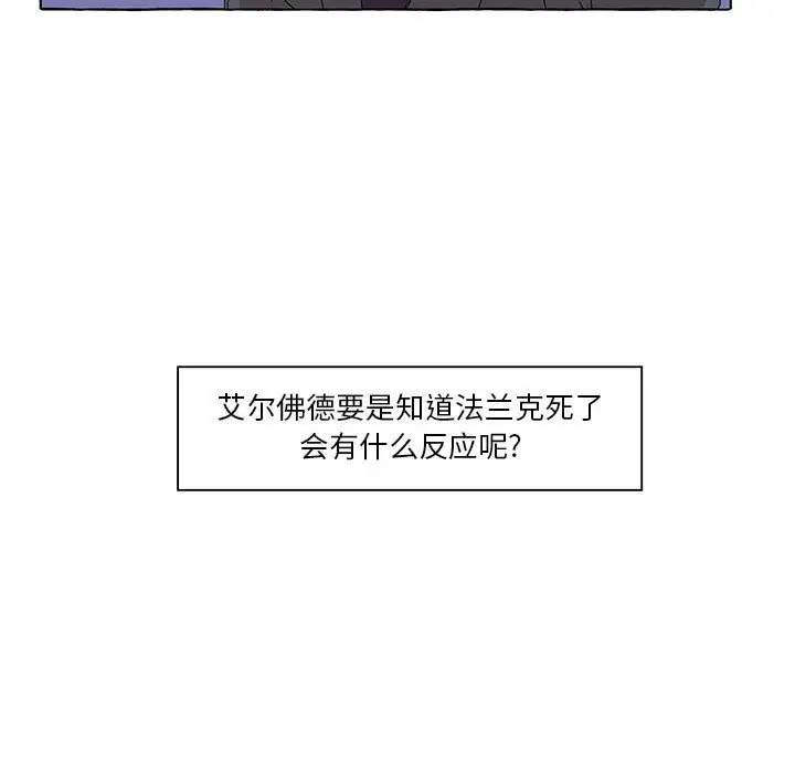 金刚芭比的异次元之旅[顶通]韩漫全集-第 54 话无删减无遮挡章节图片 