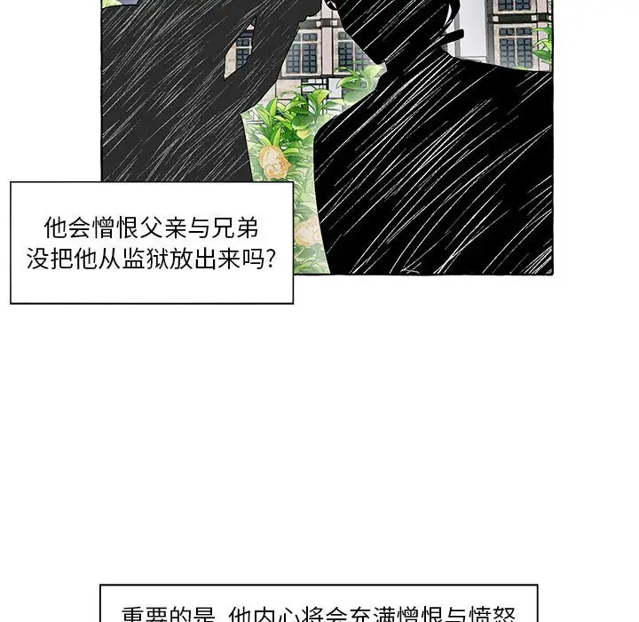 金刚芭比的异次元之旅[顶通]韩漫全集-第 54 话无删减无遮挡章节图片 