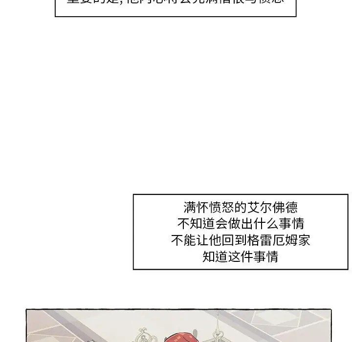 金刚芭比的异次元之旅[顶通]韩漫全集-第 54 话无删减无遮挡章节图片 