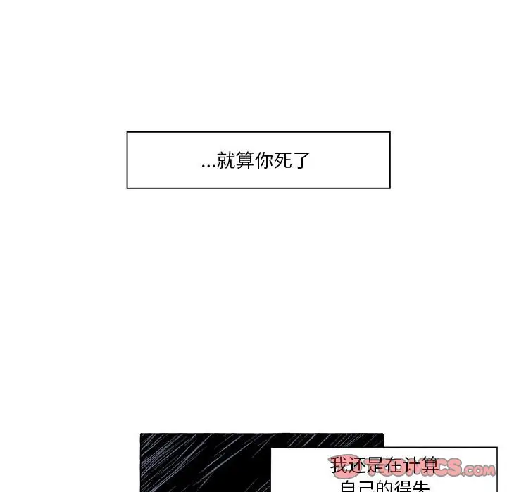金刚芭比的异次元之旅[顶通]韩漫全集-第 54 话无删减无遮挡章节图片 