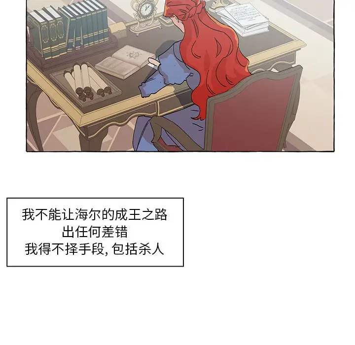 金刚芭比的异次元之旅[顶通]韩漫全集-第 54 话无删减无遮挡章节图片 