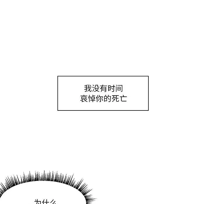 金刚芭比的异次元之旅[顶通]韩漫全集-第 54 话无删减无遮挡章节图片 