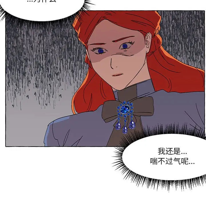 金刚芭比的异次元之旅[顶通]韩漫全集-第 54 话无删减无遮挡章节图片 