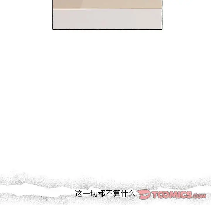 金刚芭比的异次元之旅[顶通]韩漫全集-第 54 话无删减无遮挡章节图片 