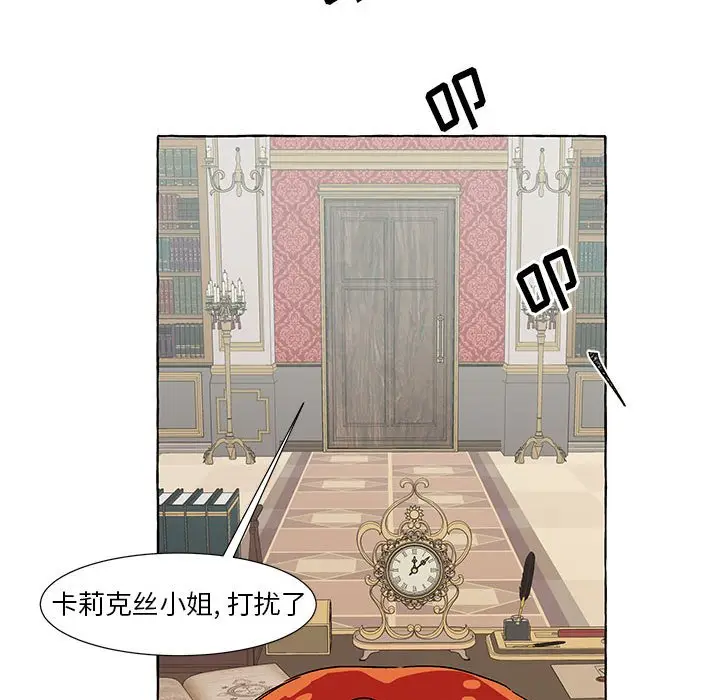 金刚芭比的异次元之旅[顶通]韩漫全集-第 54 话无删减无遮挡章节图片 