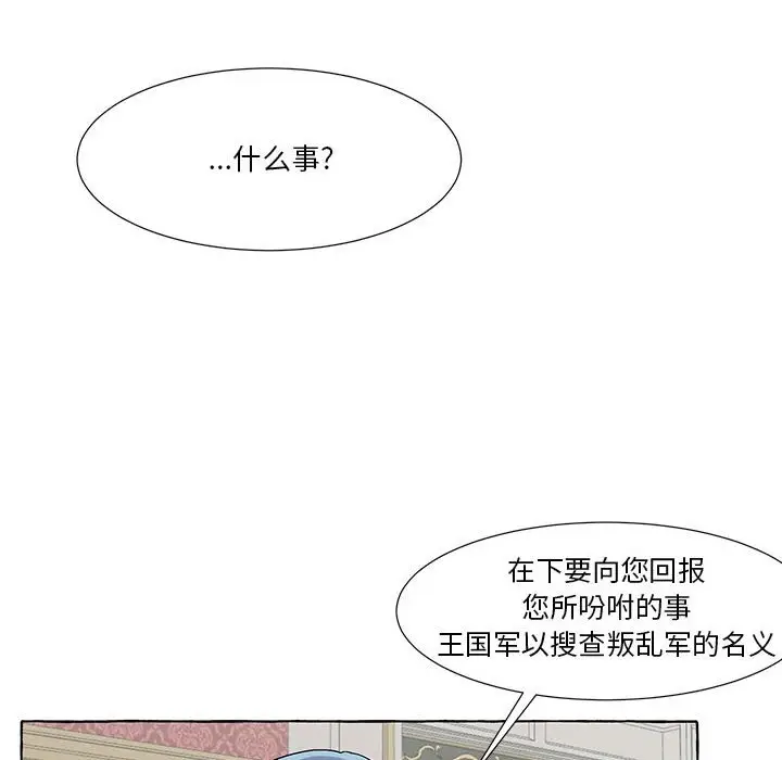 金刚芭比的异次元之旅[顶通]韩漫全集-第 54 话无删减无遮挡章节图片 