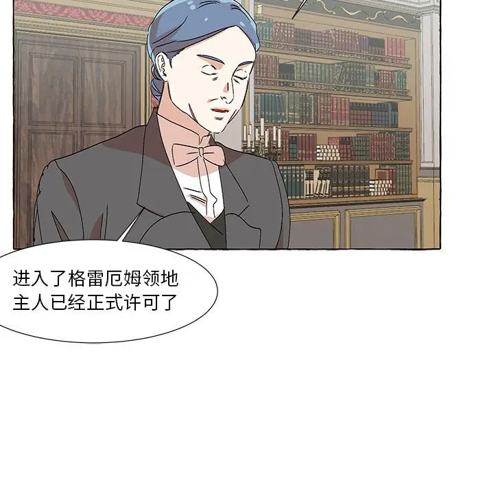 金刚芭比的异次元之旅[顶通]韩漫全集-第 54 话无删减无遮挡章节图片 