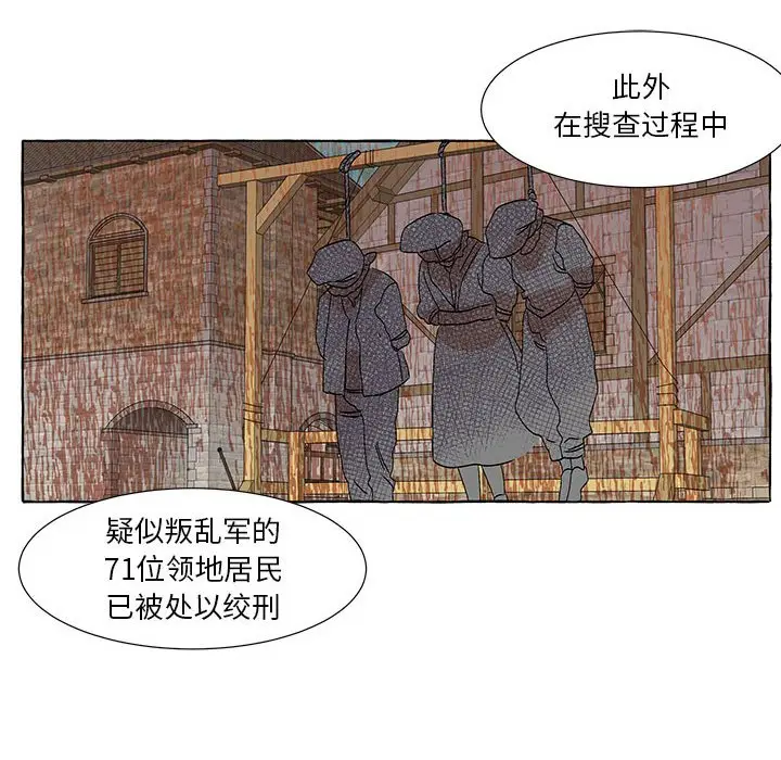 金刚芭比的异次元之旅[顶通]韩漫全集-第 54 话无删减无遮挡章节图片 