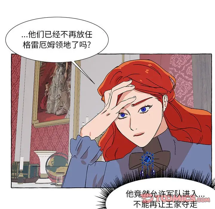 金刚芭比的异次元之旅[顶通]韩漫全集-第 54 话无删减无遮挡章节图片 