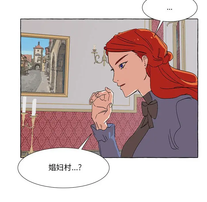 金刚芭比的异次元之旅[顶通]韩漫全集-第 54 话无删减无遮挡章节图片 