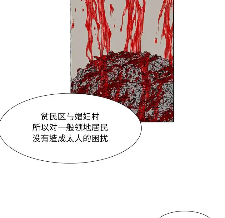 金刚芭比的异次元之旅[顶通]韩漫全集-第 54 话无删减无遮挡章节图片 