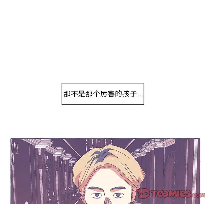 金刚芭比的异次元之旅[顶通]韩漫全集-第 54 话无删减无遮挡章节图片 