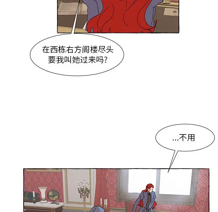 金刚芭比的异次元之旅[顶通]韩漫全集-第 54 话无删减无遮挡章节图片 