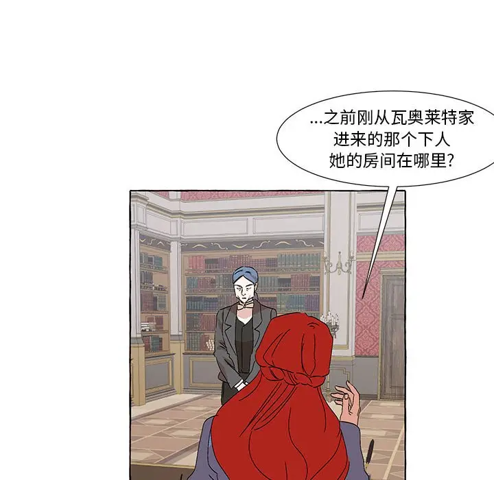 金刚芭比的异次元之旅[顶通]韩漫全集-第 54 话无删减无遮挡章节图片 
