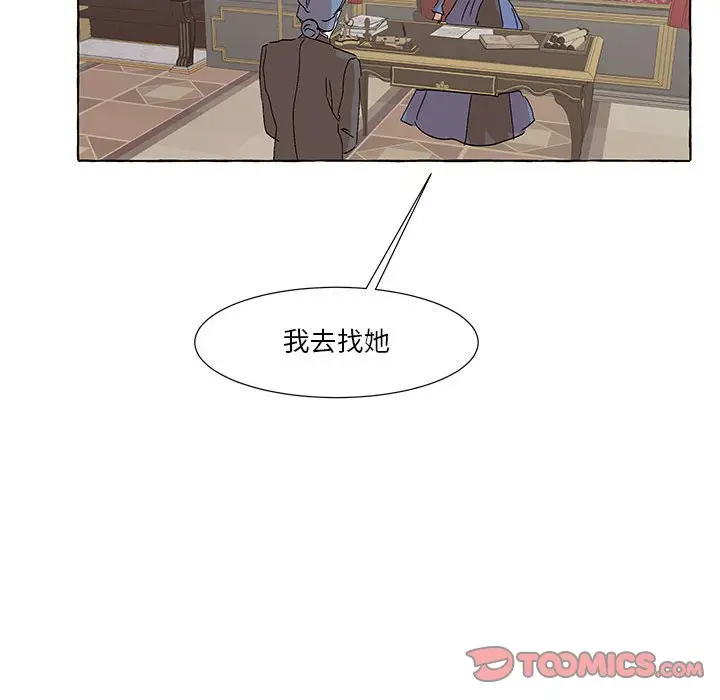 金刚芭比的异次元之旅[顶通]韩漫全集-第 54 话无删减无遮挡章节图片 