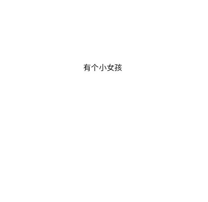 金刚芭比的异次元之旅[顶通]韩漫全集-第 54 话无删减无遮挡章节图片 