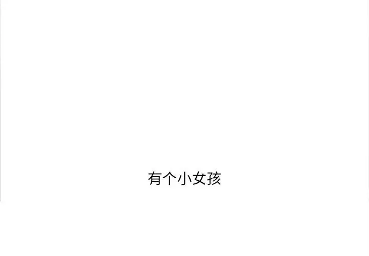金刚芭比的异次元之旅[顶通]韩漫全集-第 55 话无删减无遮挡章节图片 