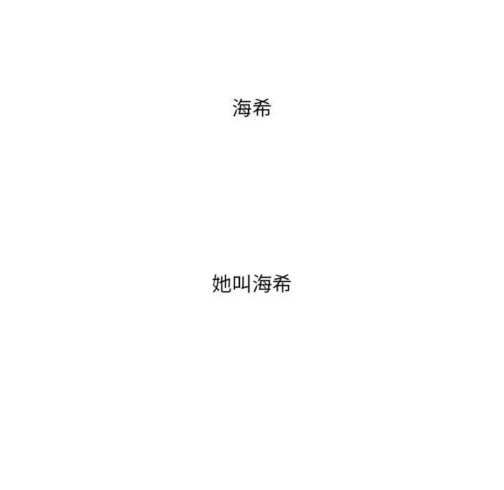 金刚芭比的异次元之旅[顶通]韩漫全集-第 55 话无删减无遮挡章节图片 