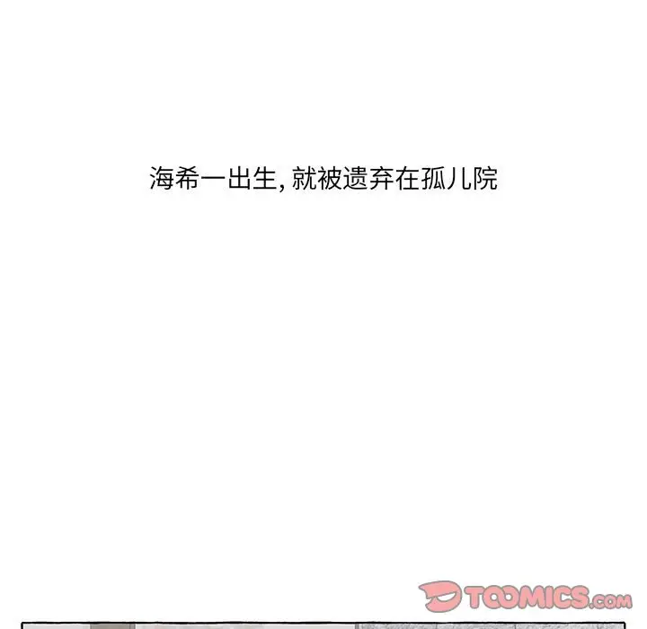 金刚芭比的异次元之旅[顶通]韩漫全集-第 55 话无删减无遮挡章节图片 