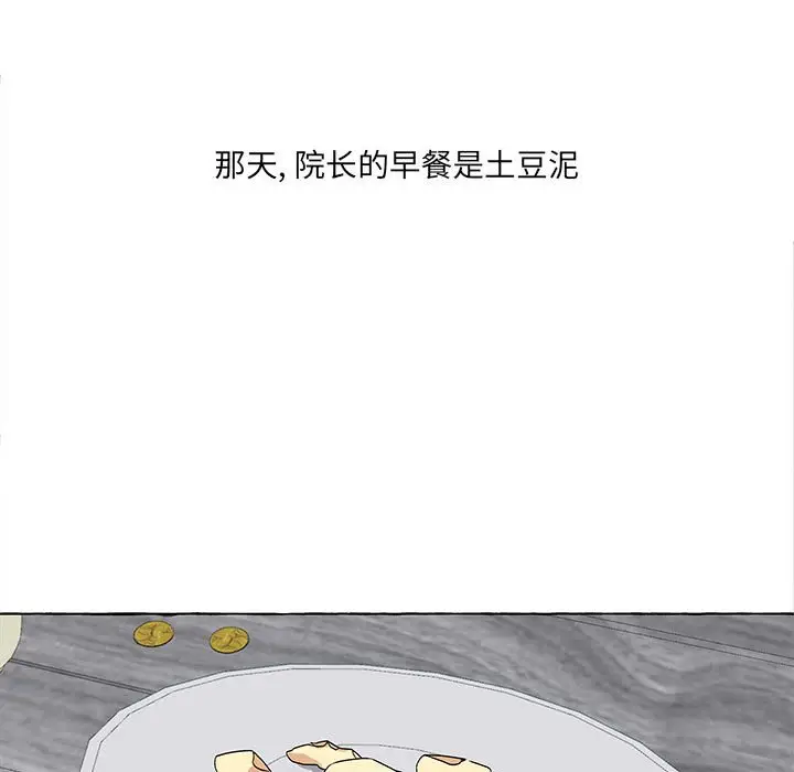 金刚芭比的异次元之旅[顶通]韩漫全集-第 55 话无删减无遮挡章节图片 