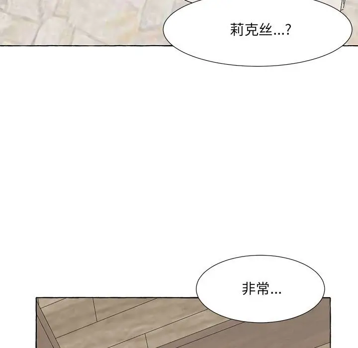 金刚芭比的异次元之旅[顶通]韩漫全集-第 55 话无删减无遮挡章节图片 