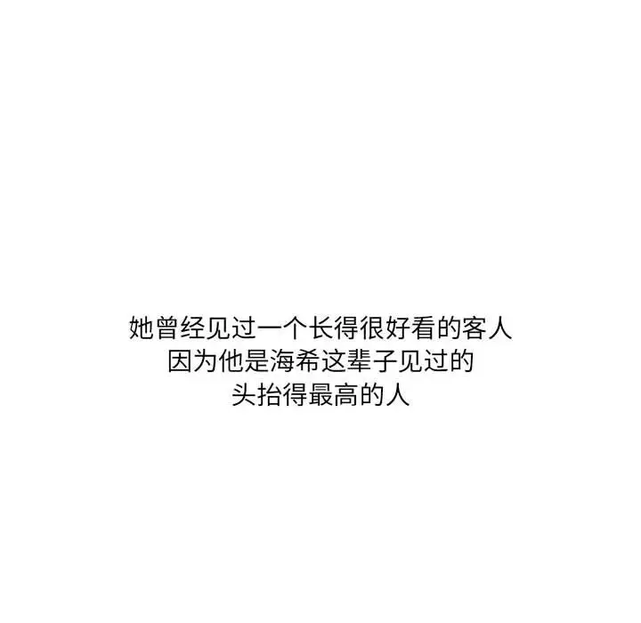 金刚芭比的异次元之旅[顶通]韩漫全集-第 55 话无删减无遮挡章节图片 