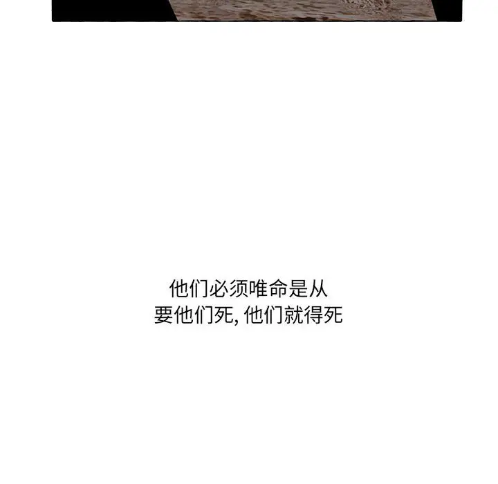 金刚芭比的异次元之旅[顶通]韩漫全集-第 55 话无删减无遮挡章节图片 